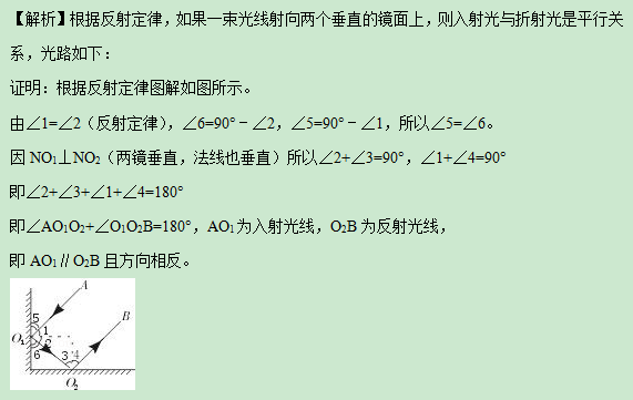 2015廣東公務(wù)員考試縣級(jí)以上行測(cè)真題答案解析-科學(xué)推理