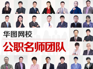 2015年安徽省事業(yè)單位考試公共基礎(chǔ)知識（一）名師模塊班